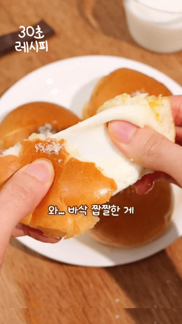 초간단 모닝빵 소금빵 Thumbnail