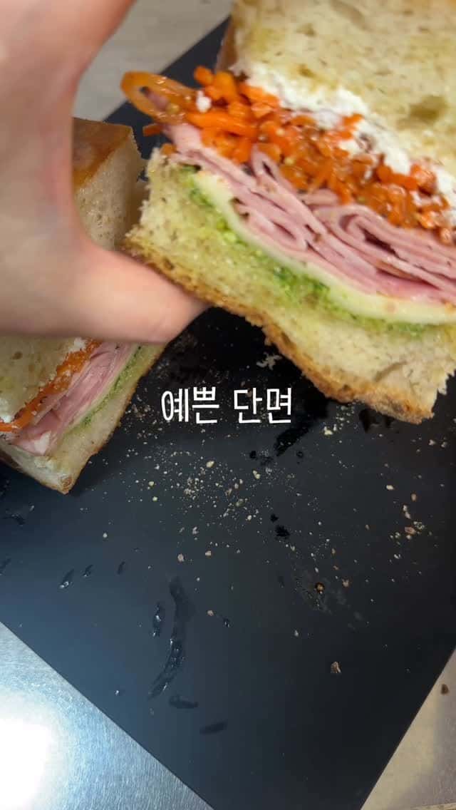 당근라페 루꼴라페스토 샌드위치 Thumbnail