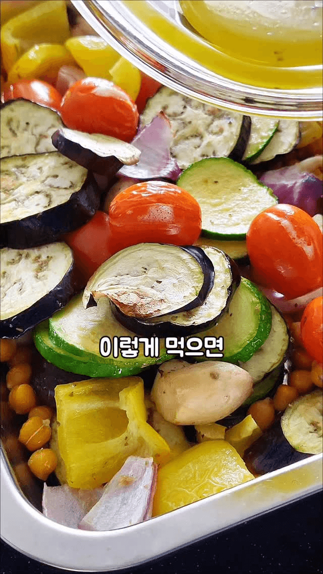 구운 채소 샐러드 Thumbnail