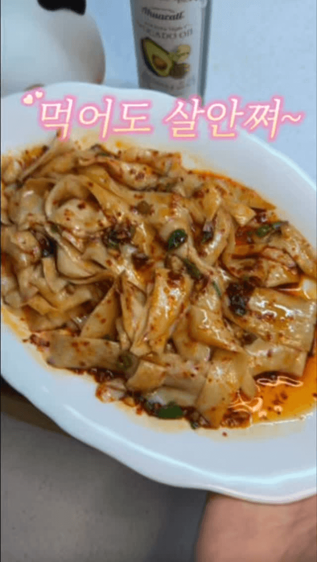 버섯면 칠리오일누들 Thumbnail