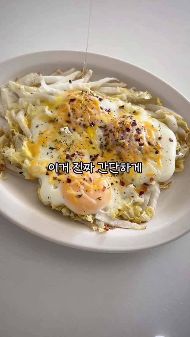 알배추 에그팬 Thumbnail