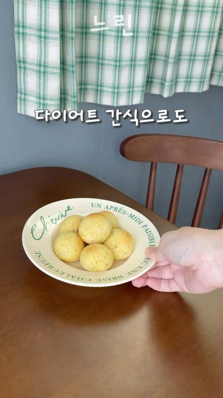 다이어트 고구마 치즈볼 Thumbnail