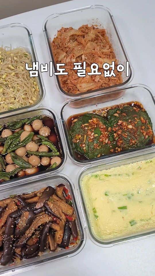 전자레인지로 만드는 초간단 밑반찬 6가지 Thumbnail