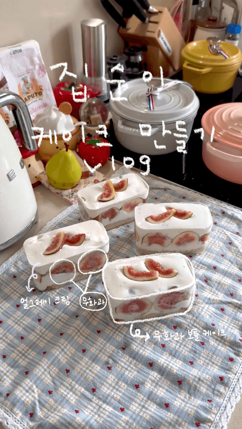 얼그레이 무화과 보틀 케이크 Thumbnail