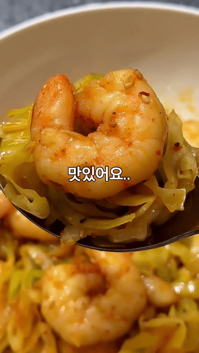 양배추 알리오올리오 Thumbnail