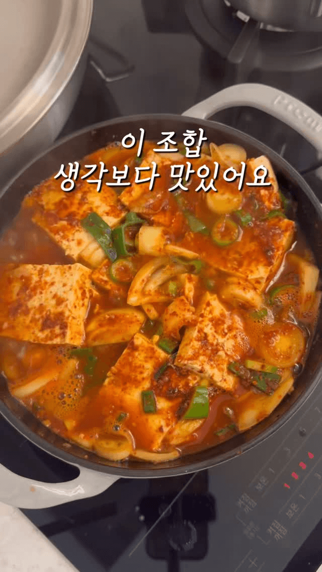 가성비 밥도둑, 두부감자조림 Thumbnail