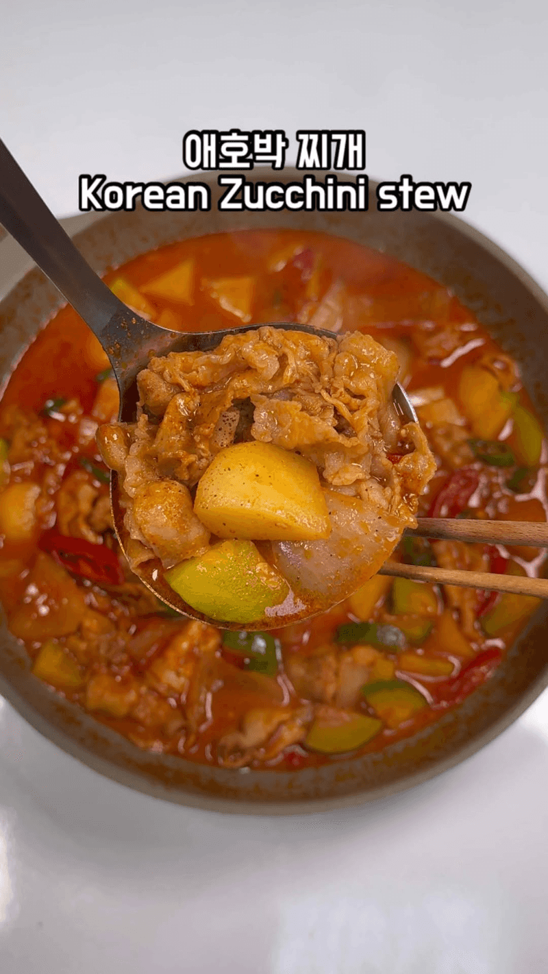 애호박 찌개 Thumbnail