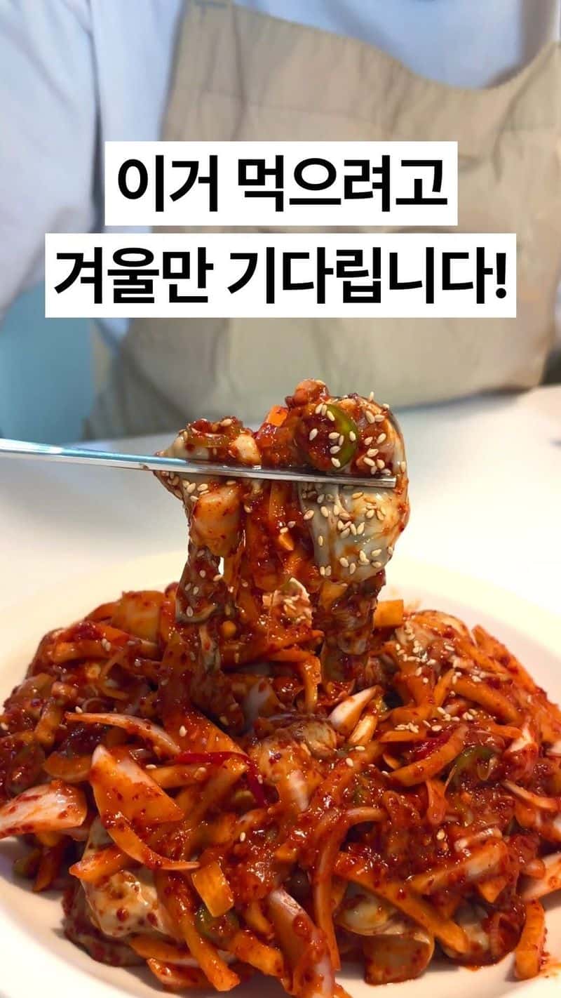 초간단 밥도둑 굴무침 레시피 Thumbnail