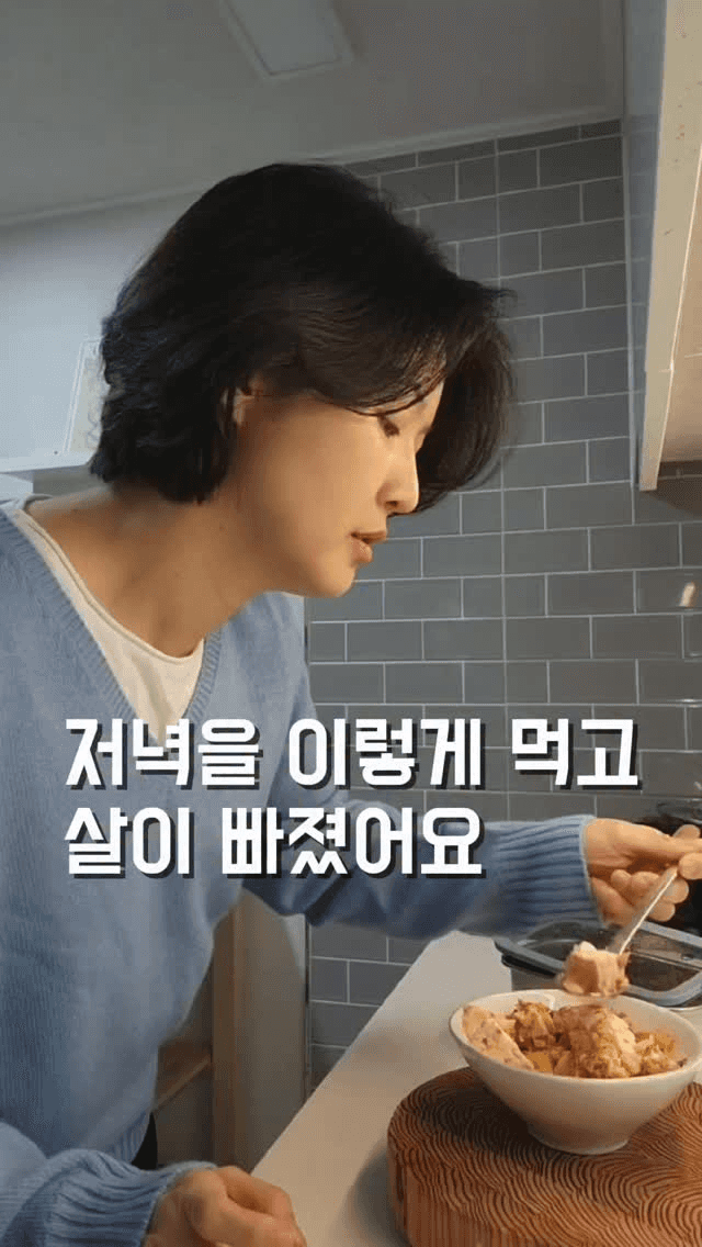 초간단 다이어트 참치 두부 계란 요리 Thumbnail