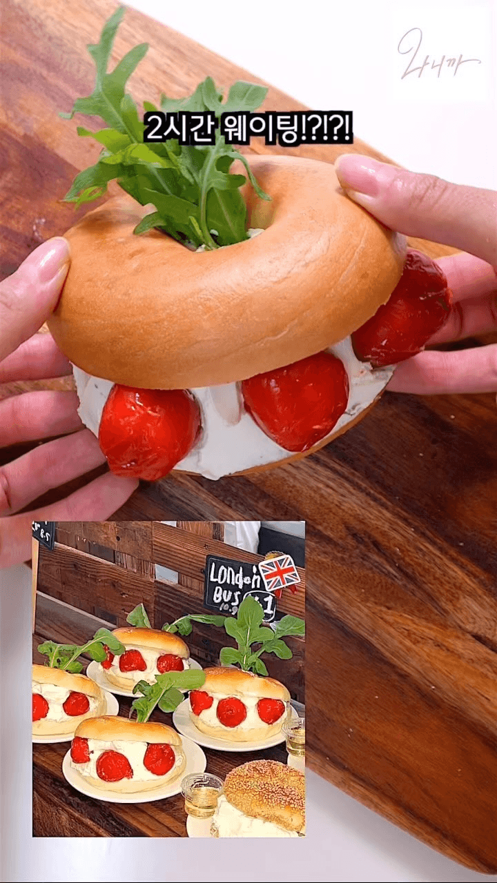런던 베이글 뮤지엄 스타일 베이글 샌드위치 Thumbnail