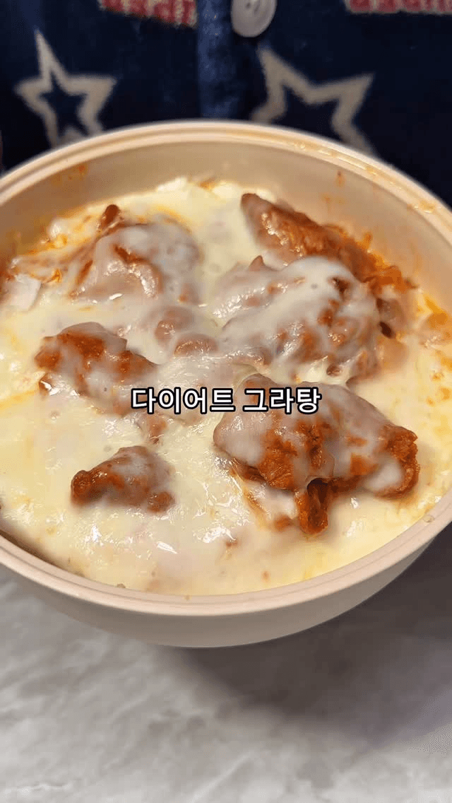 전자레인지 5분 다이어트 그라탕 Thumbnail