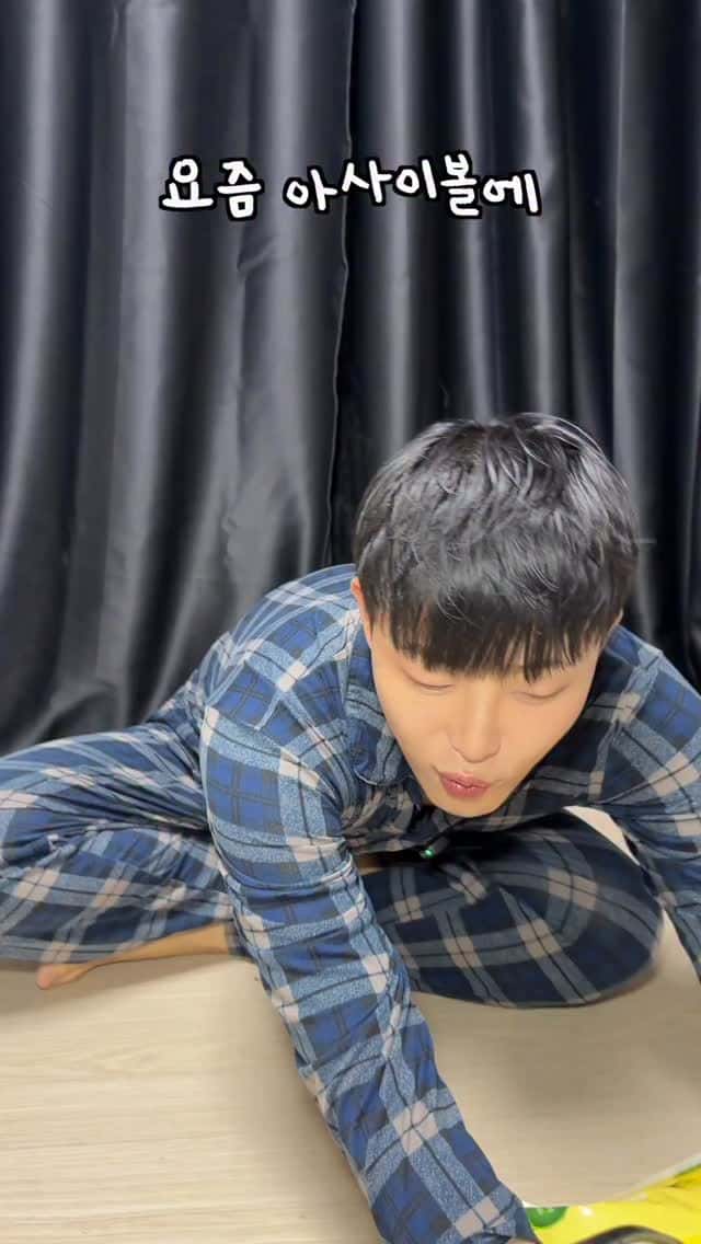 아사이볼 밀프랩 Thumbnail