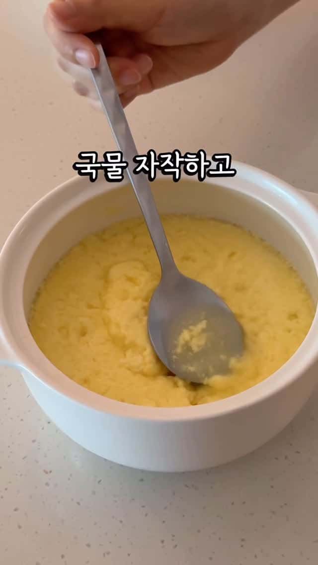 6년 연구한 전자레인지 계란찜 황금비율 Thumbnail