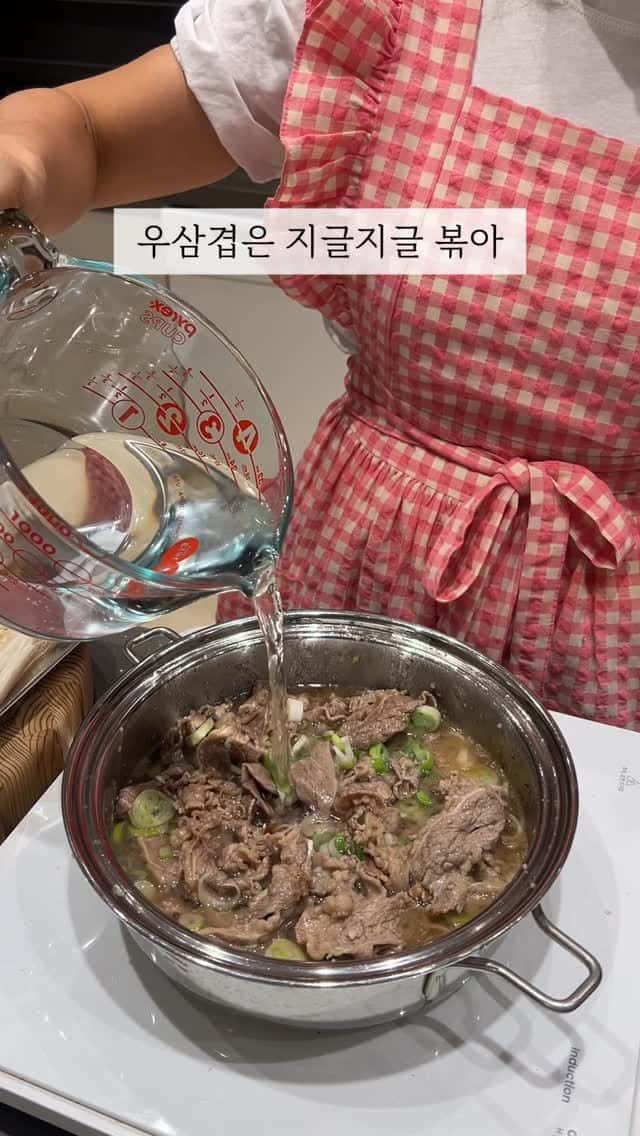 10분 완성! 초간단 우삼겹 갈비탕 Thumbnail