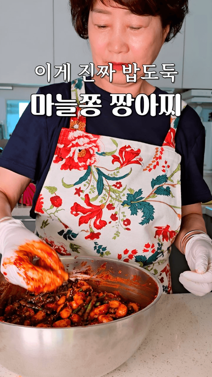 아삭하고 매콤달콤한 마늘쫑 짱아찌 Thumbnail