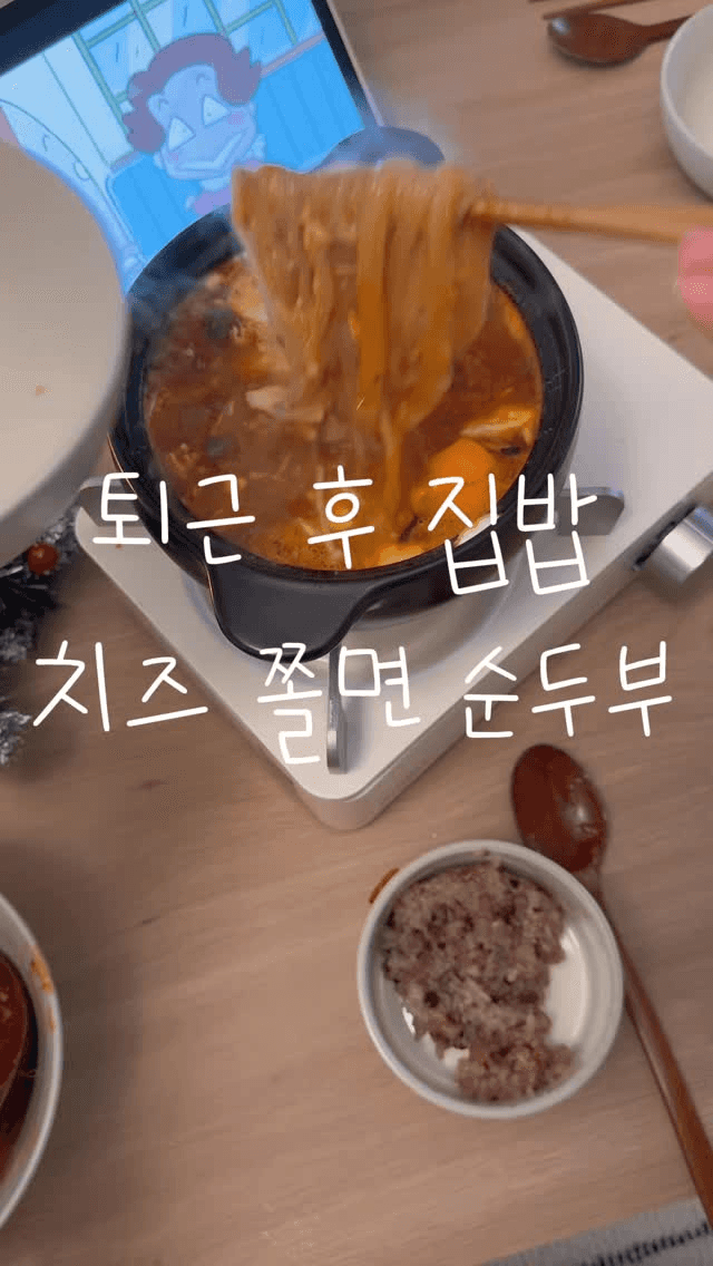 치즈 쫄면 순두부 Thumbnail