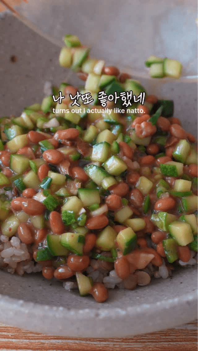 초간단 낫또 덮밥 Thumbnail