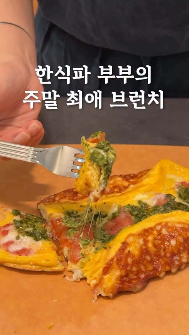 주말 브런치로 딱! 초간단 치즈 오믈렛 Thumbnail