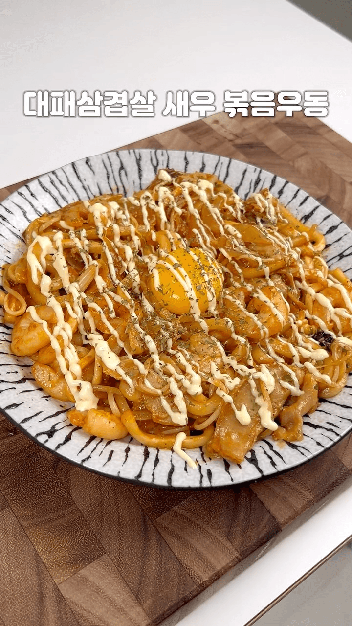 대패삼겹살 새우 볶음우동 Thumbnail