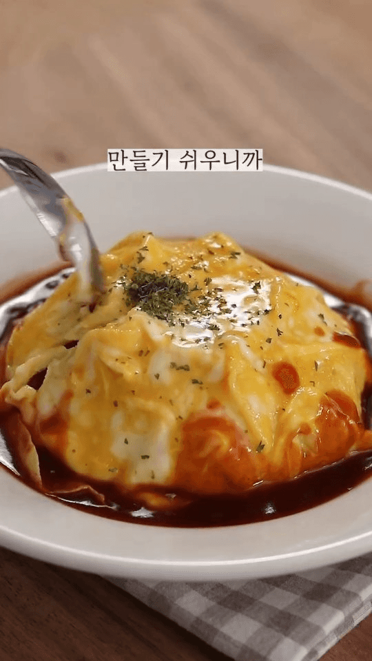 초간단 회오리 오므라이스 Thumbnail