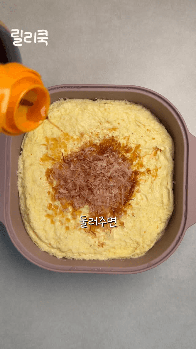 초간단 다이어트 두부 계란찜 Thumbnail