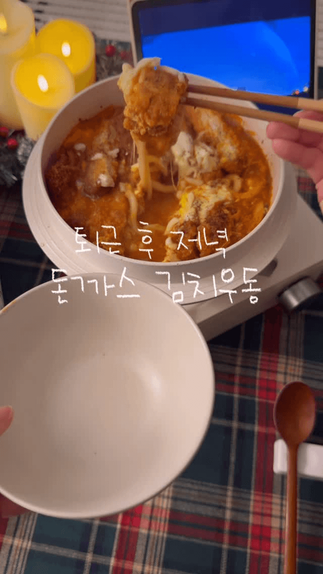 돈까스 김치나베우동 Thumbnail