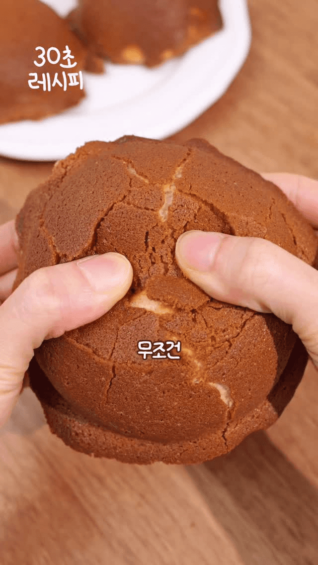 커피번 호빵 Thumbnail