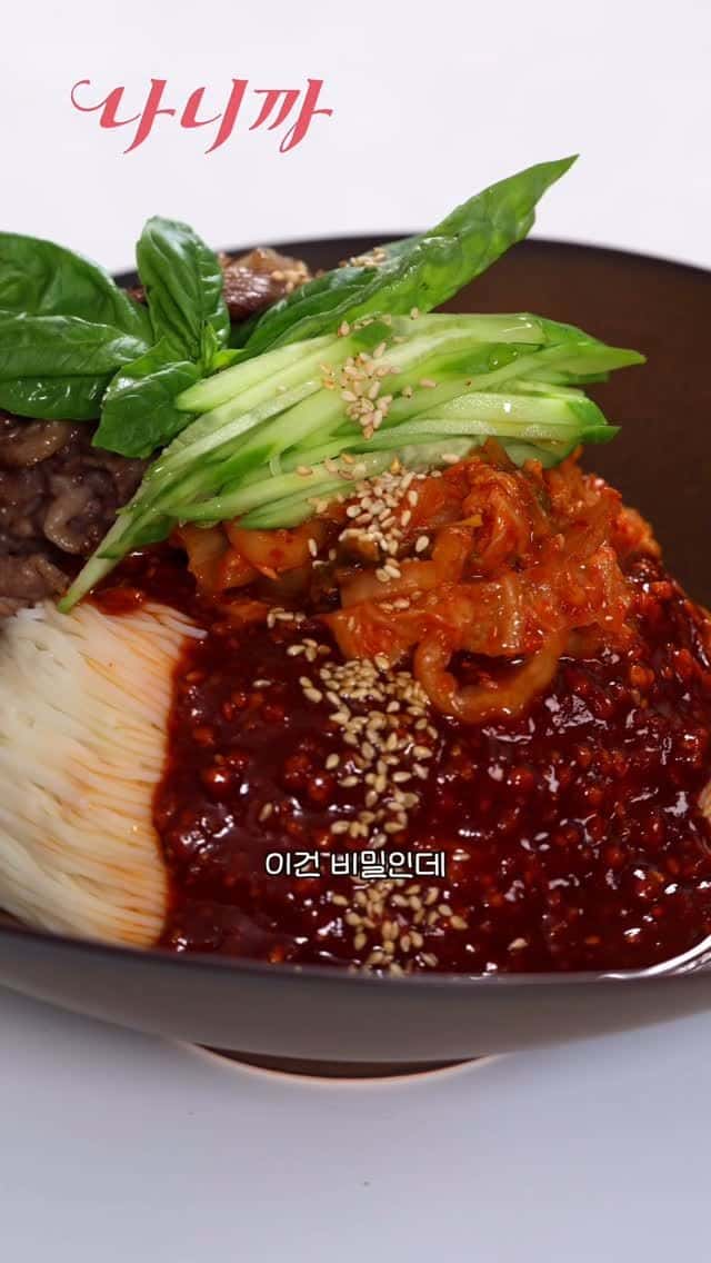 진미채와 차돌박이를 곁들인 비빔국수 Thumbnail