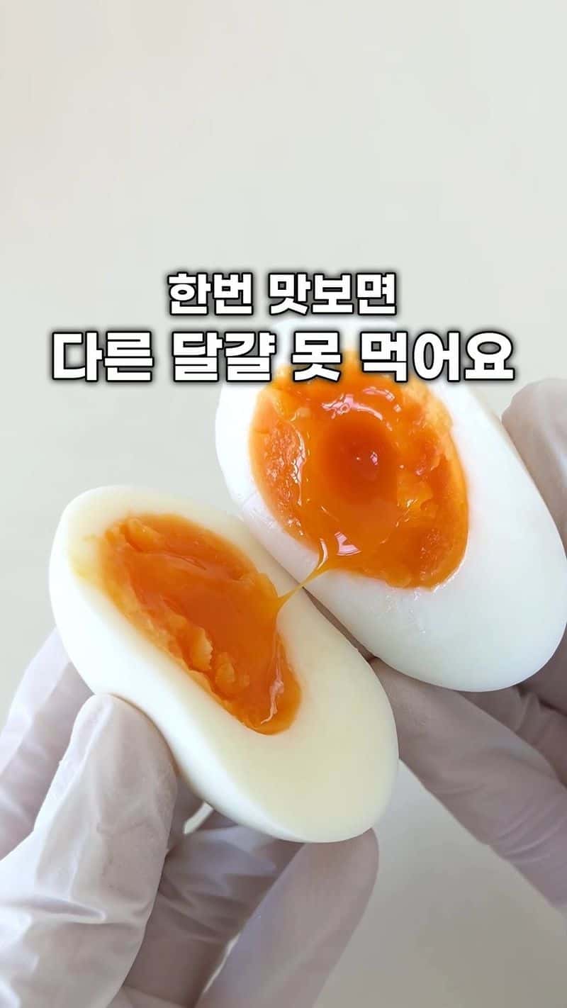 집에서 만드는 편의점 감동란 레시피 Thumbnail