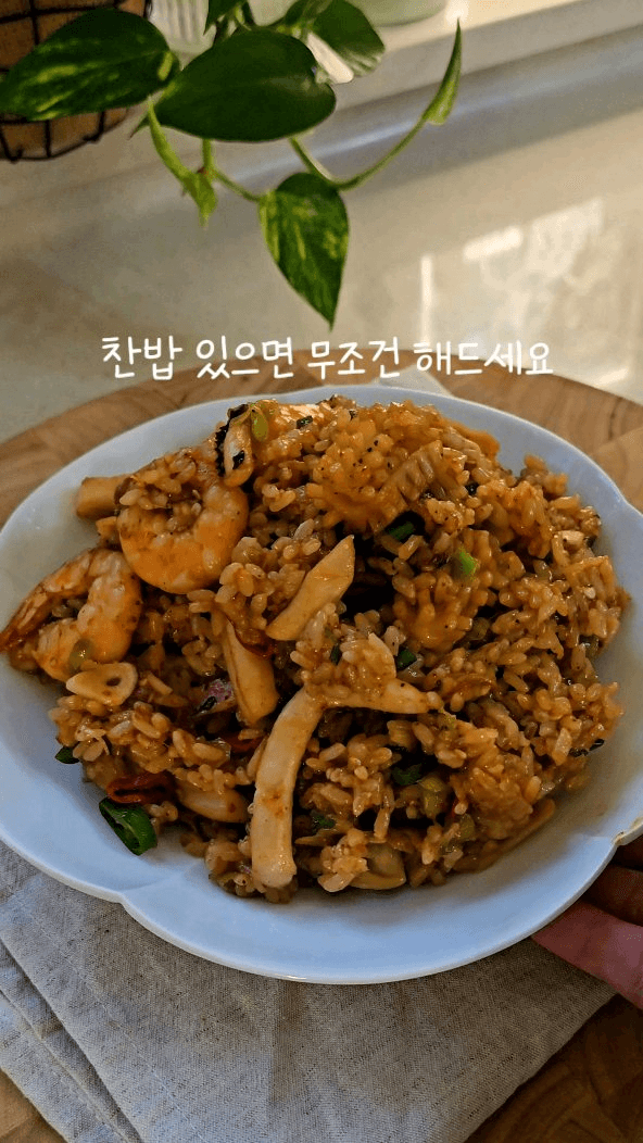 매콤한 감칠맛 해물볶음밥 Thumbnail