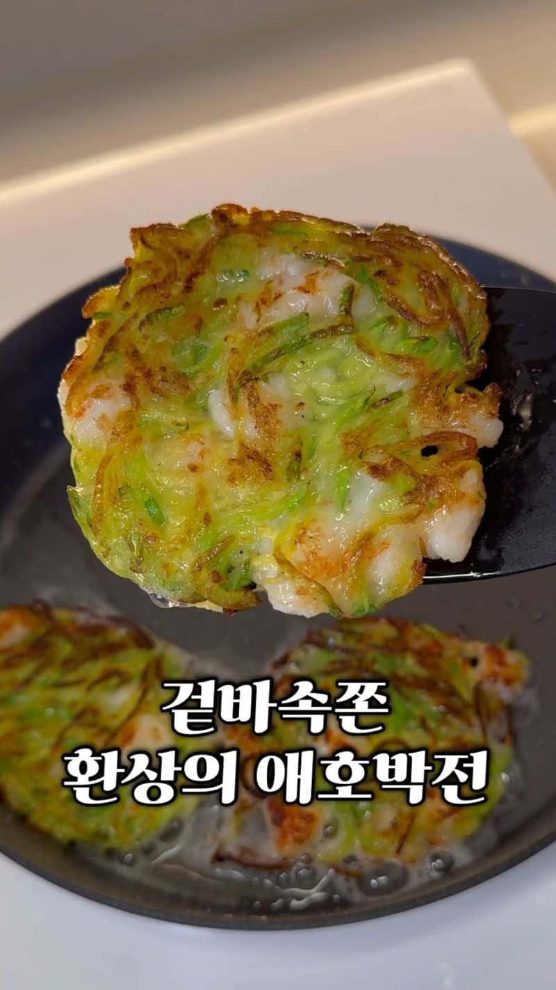 쫀득 촉촉한 애호박 새우전 Thumbnail