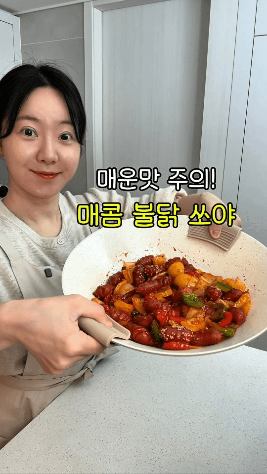 어른들을 위한 매콤 불닭 쏘야 Thumbnail