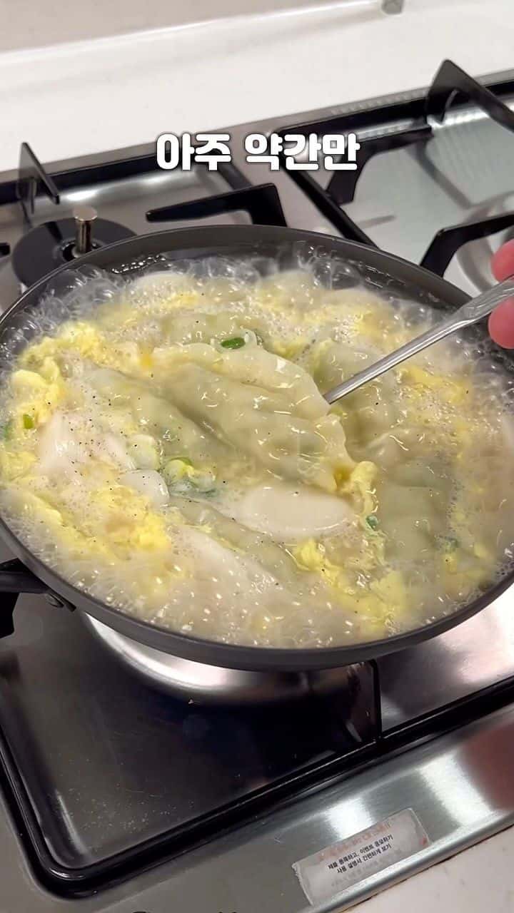 간단하고 맛있는 떡만두국 Thumbnail