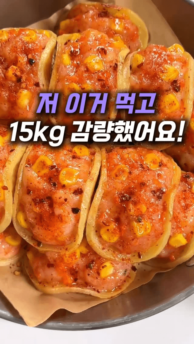 밀가루 없는 다이어트 간식, 새우 감자롤 Thumbnail
