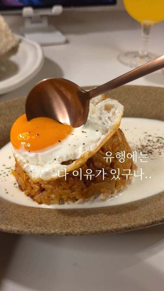 크림 김치볶음밥과 빠네 크림 파스타 Thumbnail