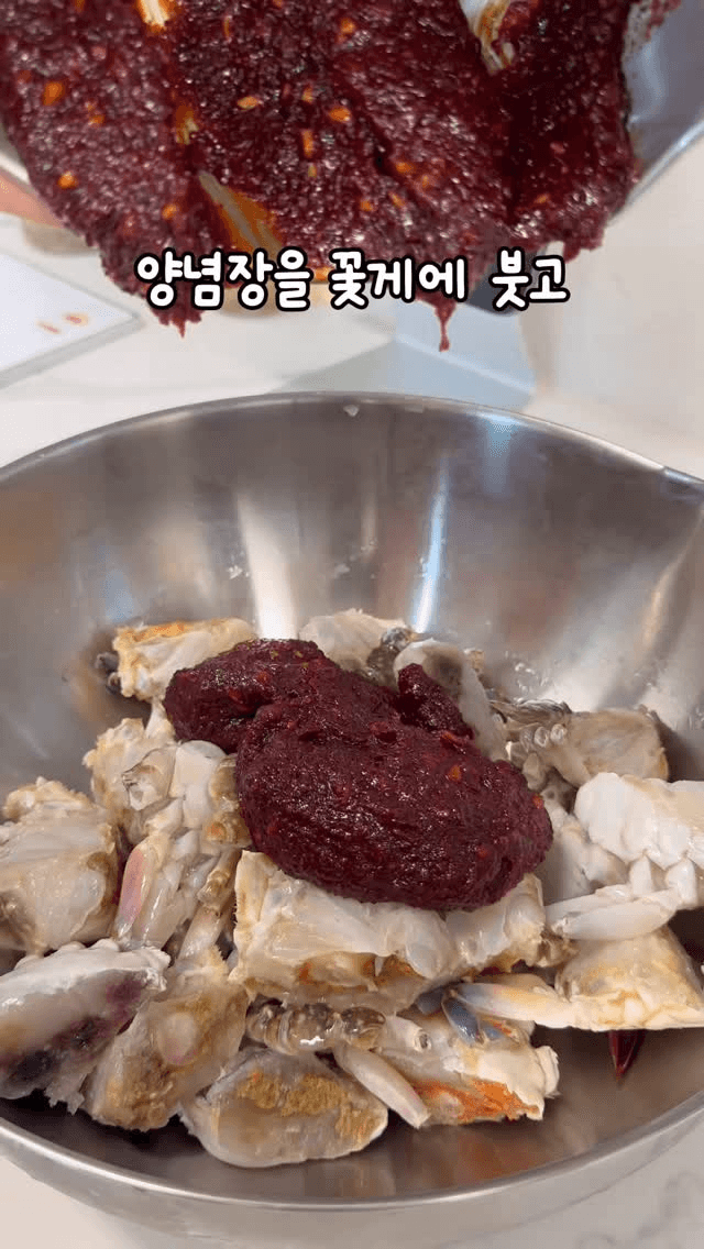 양념게장 Thumbnail