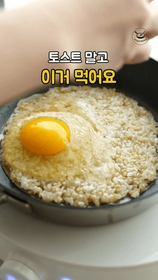 토스트 말고 이거! 라이스페이퍼 계란 요리 2가지 Thumbnail
