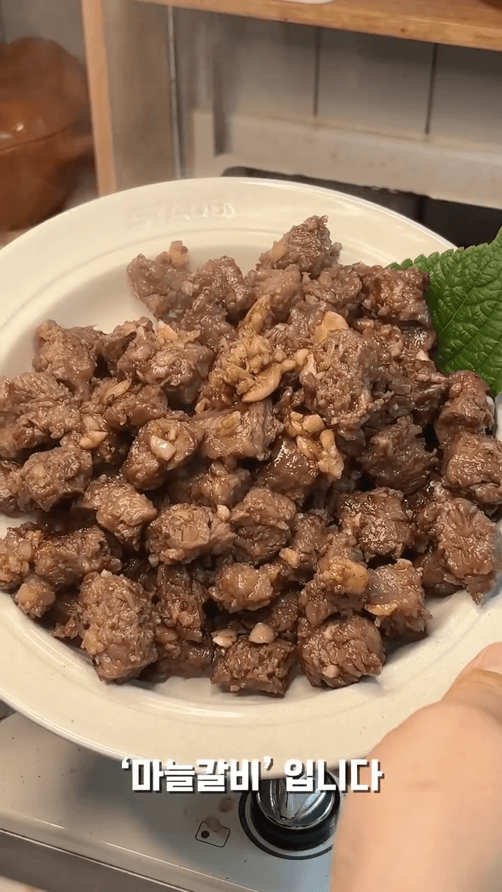 초간단 마늘갈비 Thumbnail