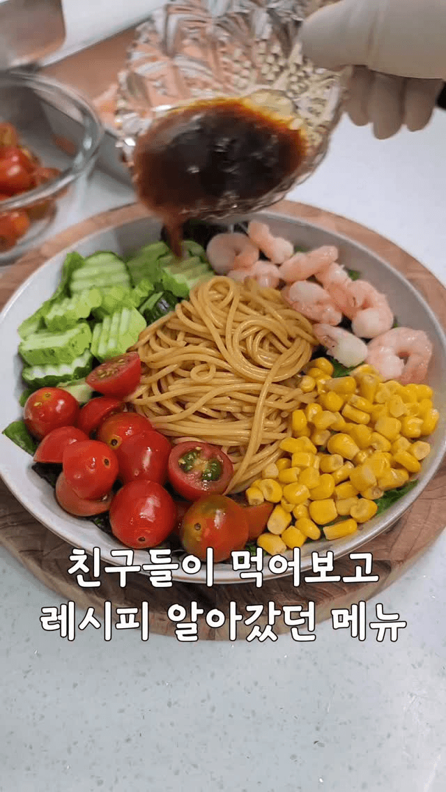 상큼 달콤 시원한 샐러드 파스타 Thumbnail