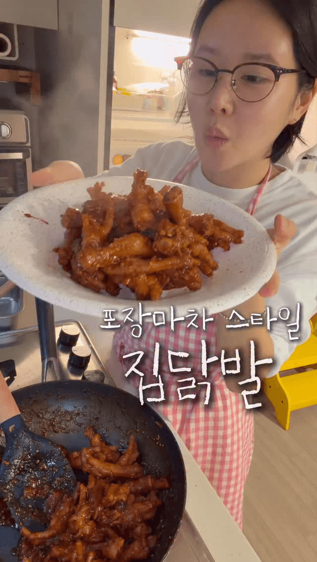 포장마차 스타일 매콤 집닭발 Thumbnail