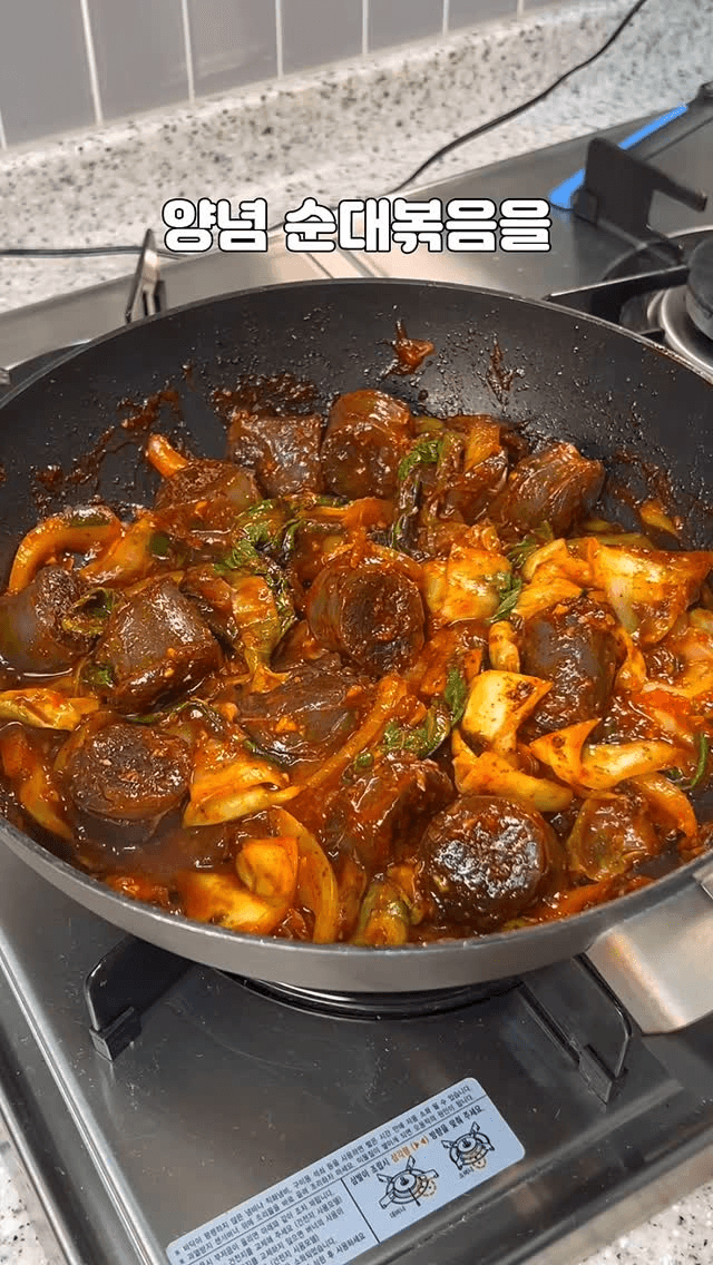 술안주로 끝내주는 양념 순대볶음 Thumbnail