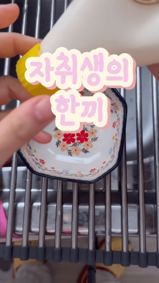 자취생의 한 끼, 고구마 피자 Thumbnail