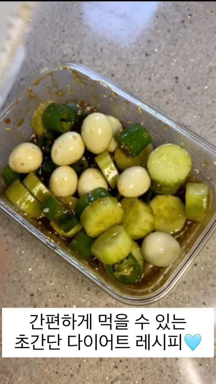 초간단 다이어트 오이 메추리알 장아찌 Thumbnail