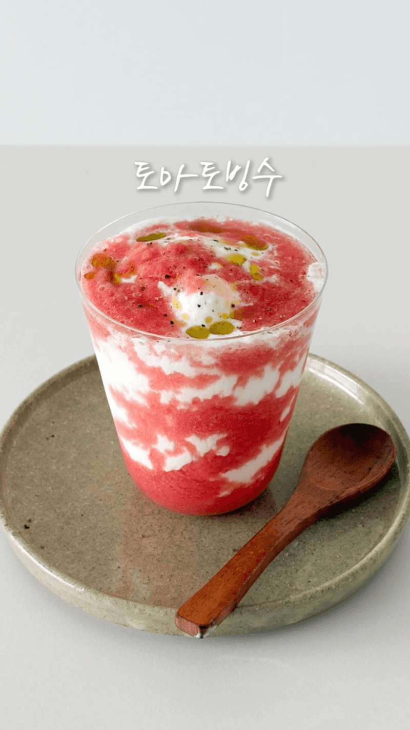 토마토 요거트 빙수 Thumbnail
