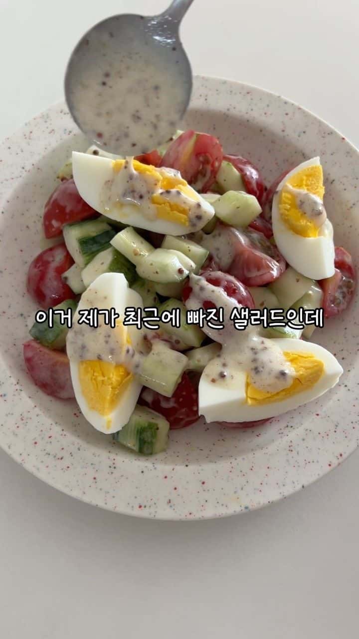 오이 토마토 요거트 샐러드 Thumbnail