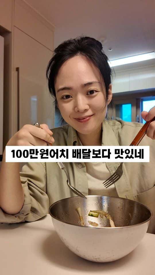 초간단 필살기 불고기 샐러드 파스타 Thumbnail