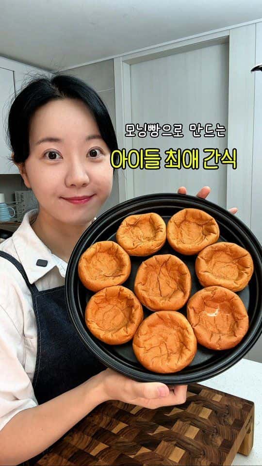 초간단 모닝빵 미니피자 Thumbnail