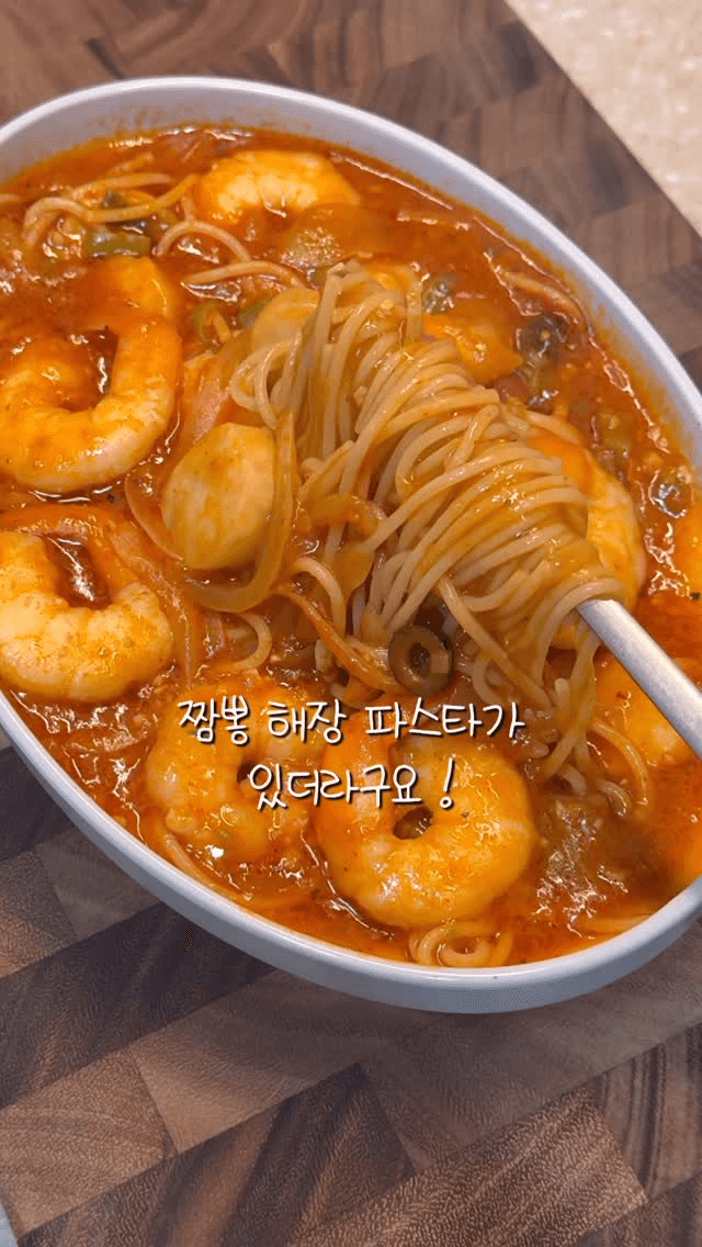 해장 짬뽕 파스타 Thumbnail