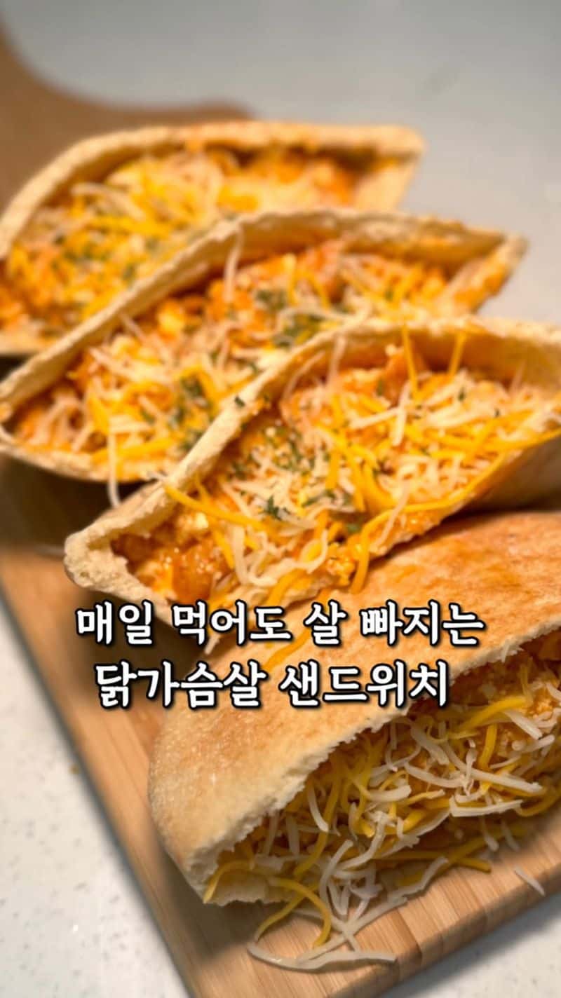 매일 먹어도 살 빠지는 닭가슴살 샌드위치 Thumbnail