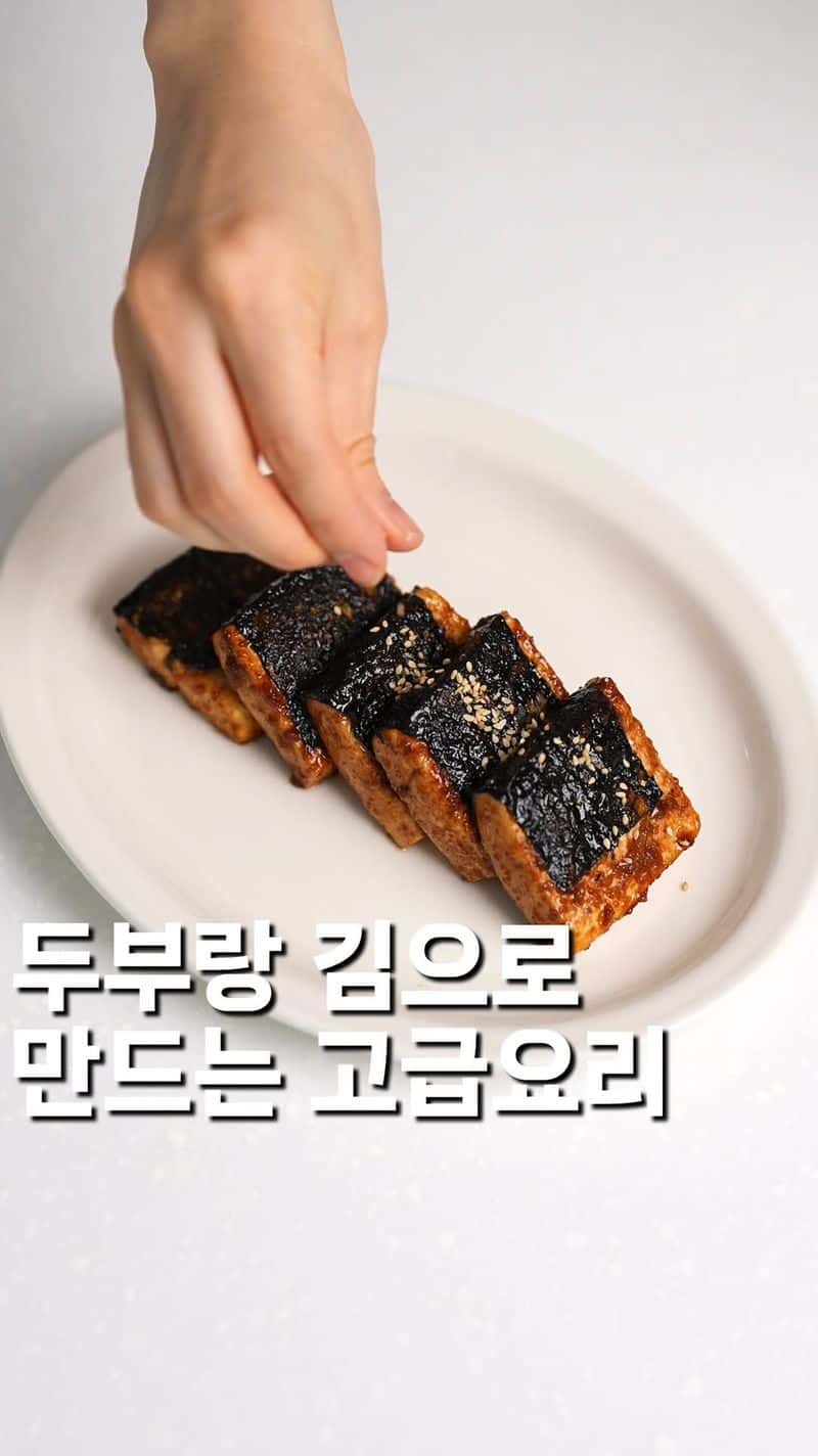 초간단 밥도둑 두부 김조림 Thumbnail